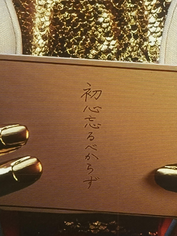 Źródło: the-non-wonder-dog / Reddit - Zdjęcie trzymane przez Hanako w Cyberpunku 2077 ma znaczenie, które poznali tylko gracze znający japoński. Tryb foto odkrywa jego tajemnice - wiadomość - 2026-02-19