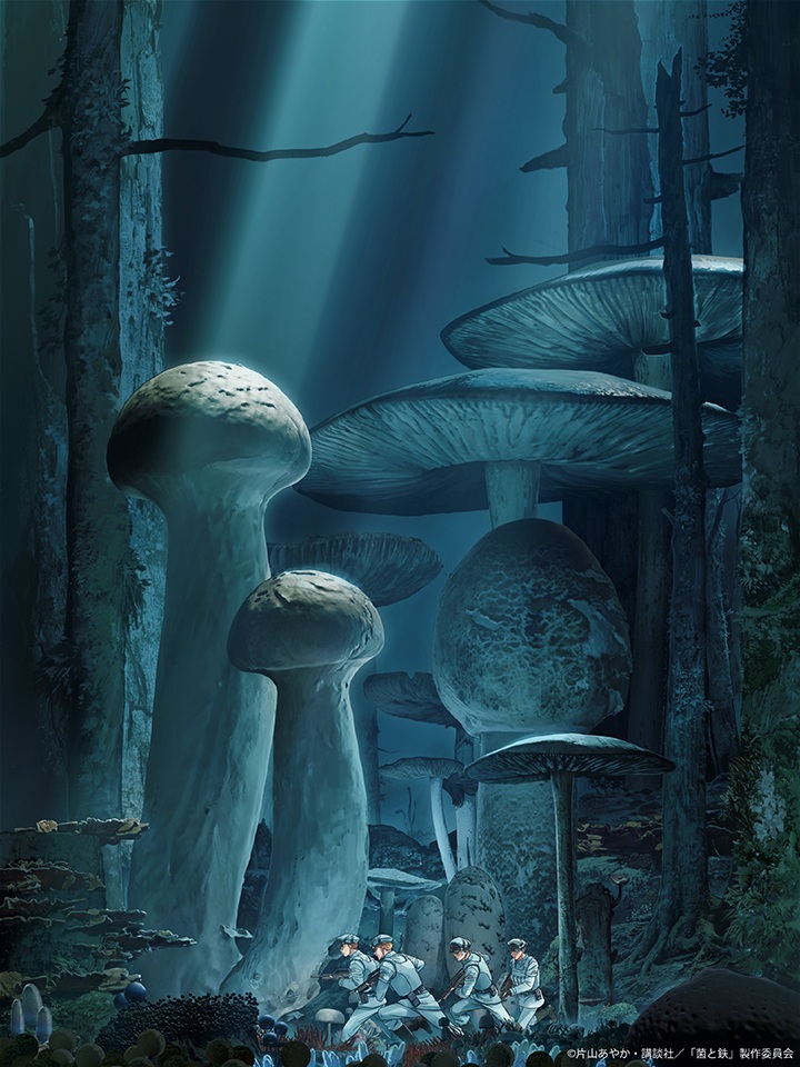 Fungus and Iron, Ayaka Katayama, Kodansha, 2026 - Duchowy następca Attack on Titan otrzyma anime. To sci-fi akcji osadzone w dystopijnym świecie - wiadomość - 2026-03-05