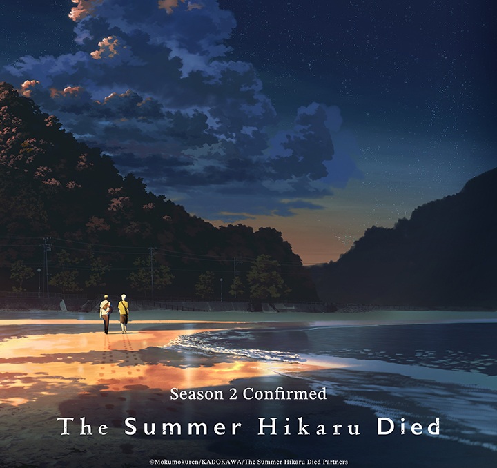 The Summer Hikaru Died, Ryohei Takeshita, CygamesPictures, 2025 - Jeden z największych hitów grozy tego lata z Netflixa powróci. Trwają prace nad 2. sezonem - wiadomość - 2025-09-29