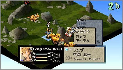 Final Fantasy Tactics na PSP w październiku - ilustracja #1