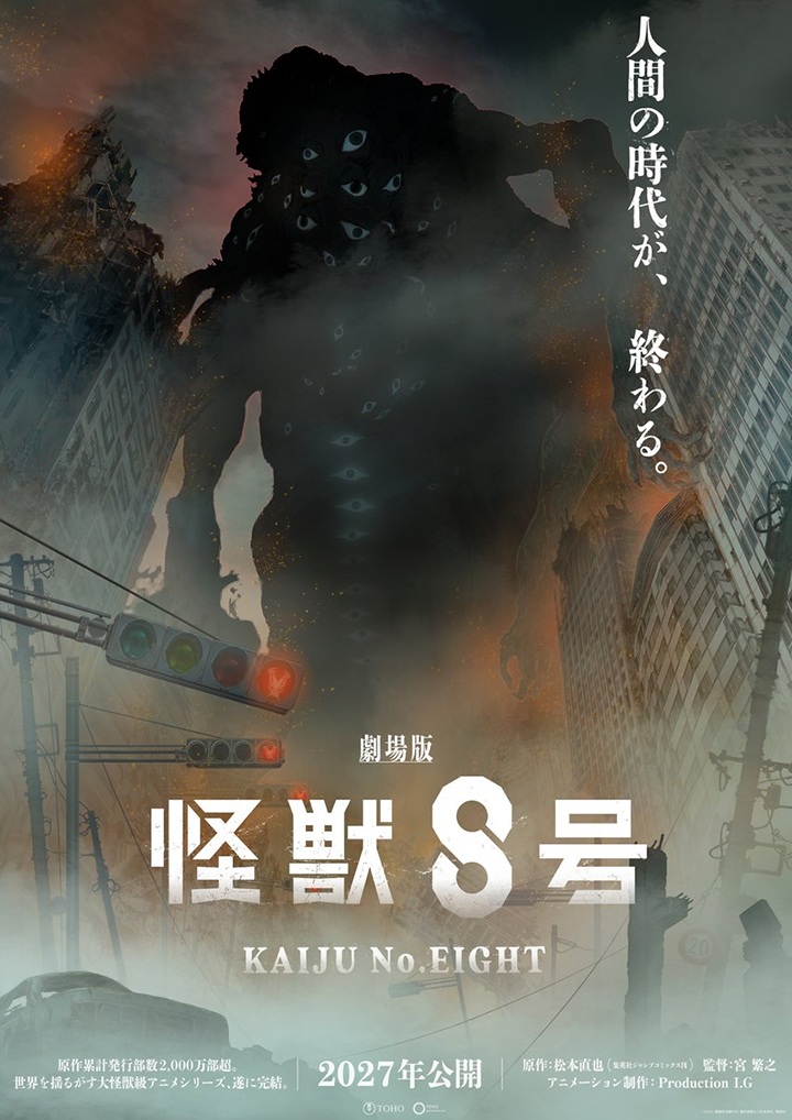 Kaiju No. 8: The Final Mission, Production I.G., 2027 - Nowy przebojowy shonen bierze przykład z Demon Slayera i również przenosi swój finał do kin. Film ukaże się już w przyszłym roku - wiadomość - 2026-10-27