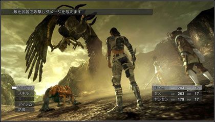 Nowe informacje na temat Lost Odyssey - ilustracja #2