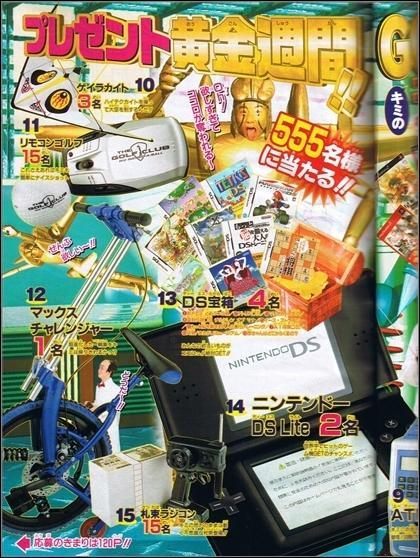 Nadciąga czarny DualScreen Lite - ilustracja #1