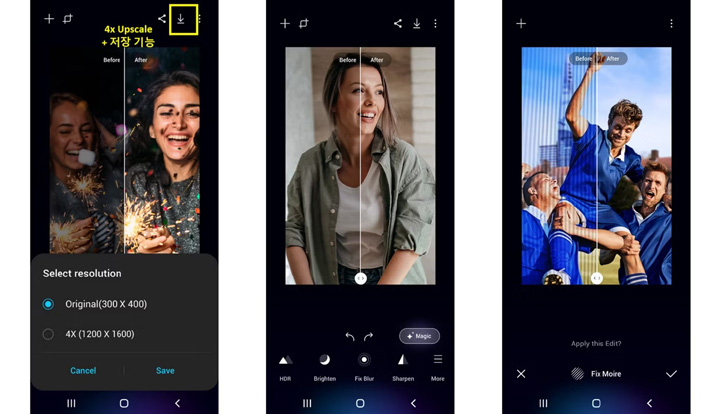 AI ułatwi edycję zdjęć także w Samsungach Galaxy S22 - ilustracja #1