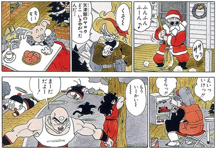 Źródło: Weekly Shonen Jump. - Postać z Dragon Balla została niemal zapomniana przez twórcę. Tylko garstka fanów zobaczyła jej ostatni występ - wiadomość - 2025-02-06