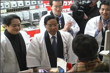 Japonia wrze z okazji premiery Sony PSP - ilustracja #1