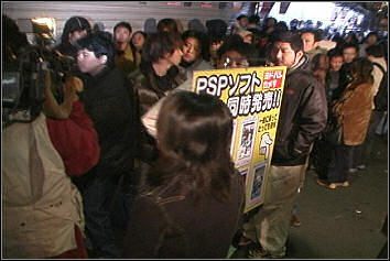 Japonia wrze z okazji premiery Sony PSP - ilustracja #2