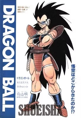 Dragon Ball, Akira Toriyama, Shueisha, 1984