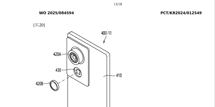 Obraz przedstawiający wymienne soczewki. Źródło: WIPO. - Samsung pójdzie w ślady Nothing? Patent pokazuje projekt modułowego smartfona - wiadomość - 2025-05-05