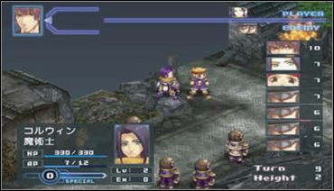 Spectral Souls kolejną grą RPG zapowiedzianą na PSP - ilustracja #1