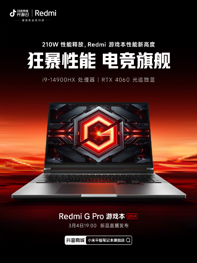 Źródło: Weibo / Redmi