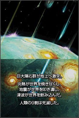 Nowe informacje na temat kontynuacji gry Advance Wars: Dual Strike - ilustracja #1