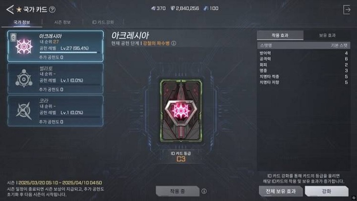 Źródło: MMORPG.pl / Netmarble - Deweloper MMO dorabiał sobie na nielegalnym handlu w grze. Zarobił 13000 złotych zanim w końcu go nakryto - wiadomość - 2025-07-14