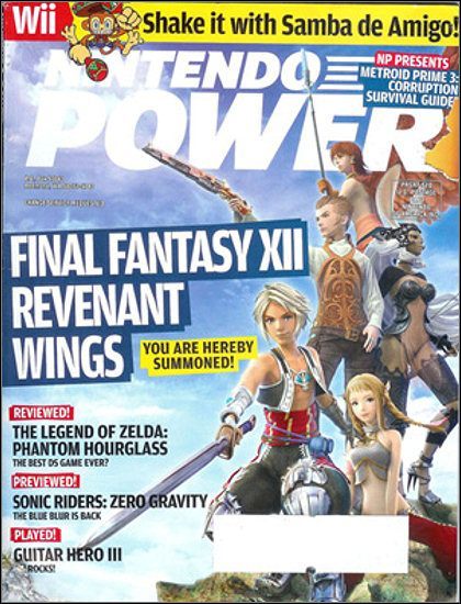 Samba de Amigo zmierza na Wii - ilustracja #2