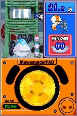 Jak wygląda Mawasunda? - ilustracja #2