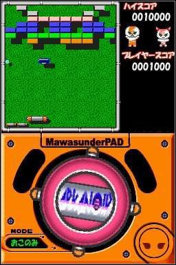 Jak wygląda Mawasunda? - ilustracja #3