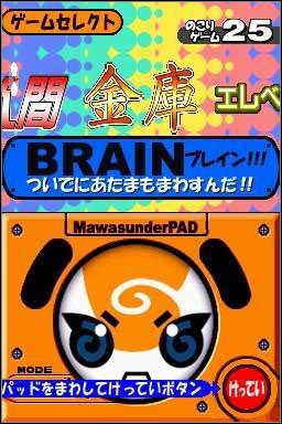 Jak wygląda Mawasunda? - ilustracja #4