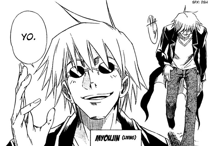 Mieru Hito, Toshiaki Iwashiro, Shueisha, 2005 - Autor Jujutsu Kaisen, Gege Akutami, ściągnął Satoru Gojo z mangi sprzed 20 lat? Ci bohaterowie są do siebie uderzająco podobni - wiadomość - 2025-01-20