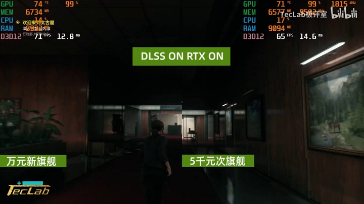 RTX 3090 nieznacznie wydajniejszy od 3080 w grach - ilustracja #2