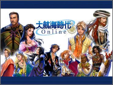 Więcej informacji o Uncharted Waters Online - ilustracja #2