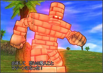 Ostatnia prosta przed zachodnią premierą Dragon Quest VIII - ilustracja #3