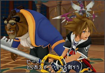 Kingdom Hearts II pod choinką - ilustracja #3