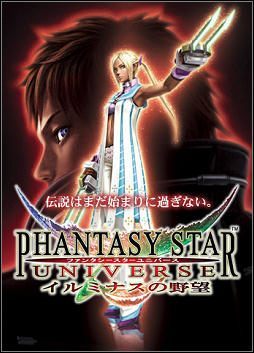 Phantasy Star Universe po raz drugi - ilustracja #1