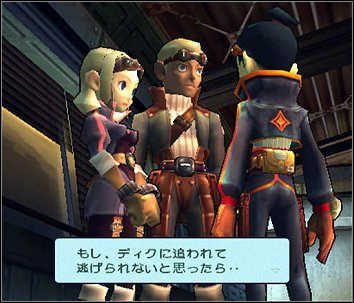 Rozpoczęcie dystrybucji Breath of Fire V: Dragon Quarter - ilustracja #2