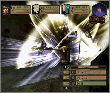 Rozpoczęcie dystrybucji Breath of Fire V: Dragon Quarter - ilustracja #4