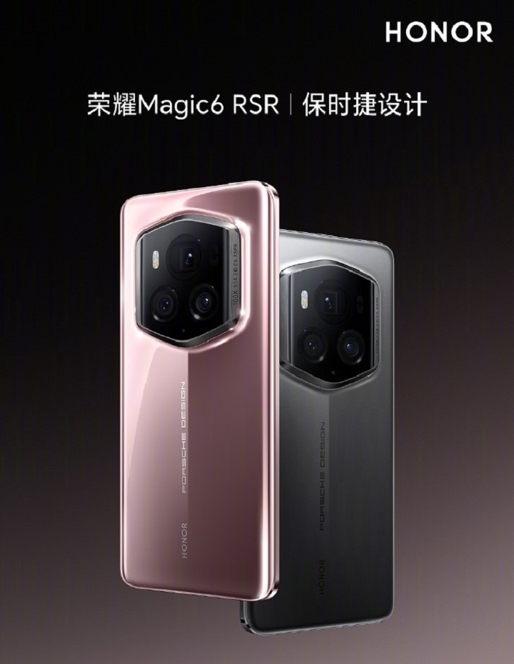 Honor Magic 6 RSR. Źródło: Honor - Na tego smartfona nie będzie Cię stać i nie jest to iPhone - wiadomość - 2024-03-19