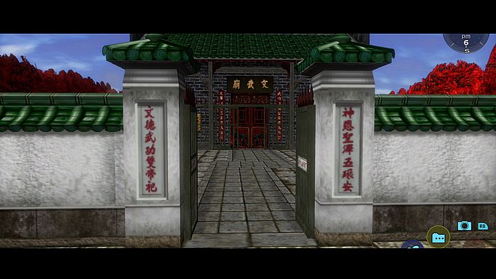 Shenmue miało doczekać się widowiskowego remastera - ilustracja #7