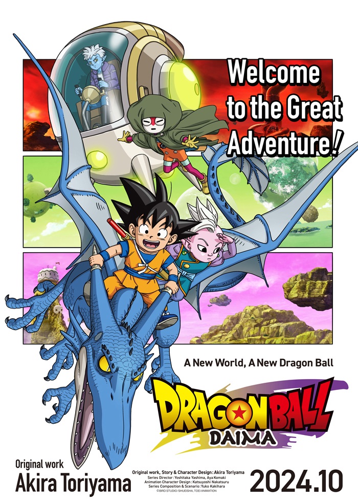 Dragon Ball Daima, Yoshitaka Yashima i Aya Komaki, Toei Animation, 2024