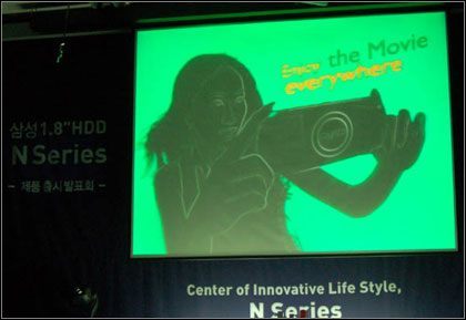 Dysk Samsunga o pojemności 60GB w nowym PSP?  - ilustracja #1