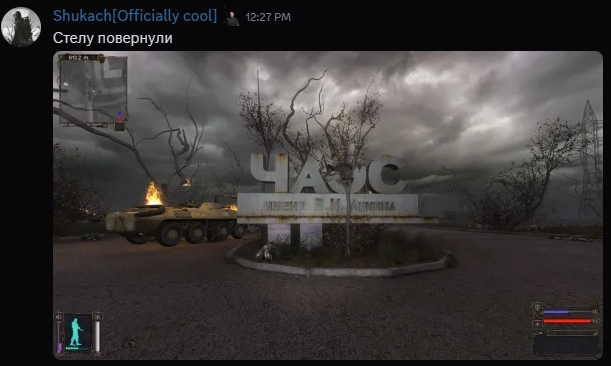 Źródło: Reddit; r/stalker.