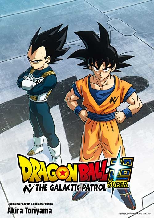 Dragon Ball Super: The Galactic Patrol, Toei Animation - Po 8 latach anime Dragon Ball Super wraca, ale to nie wszystko. Zapowiedziano jeszcze jeden projekt - wiadomość - 2026-01-25