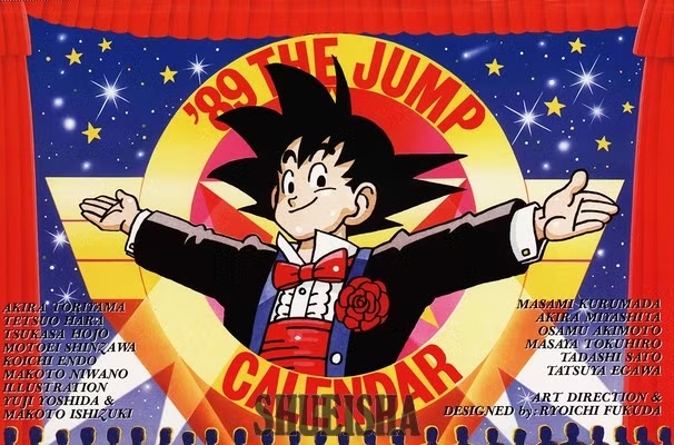 Dragon Ball, Akira Toriyama, Shueisha, 1989