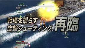 Under Defeat - zwiastun wersji na PlayStation i Nintendo Switch