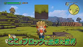 Dragon Quest Builders 2 zwiastun #1