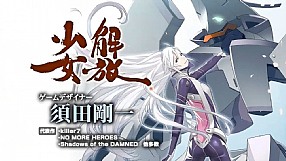 Time Travelers trailer #1