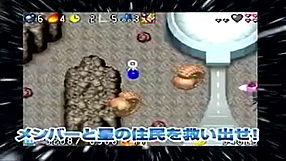 Bomberman Land Touch! #1