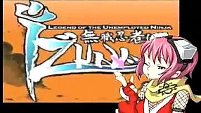 Izuna: Legend of the Unemployed Ninja #1