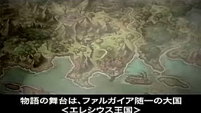 Wild Arms XF #1