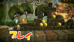 LittleBigPlanet TGS 07