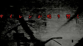 Siren: New Translation #2