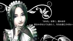 The House in Fata Morgana zwiastun #1