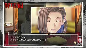 Root Letter: Last Answer zwiastun #1