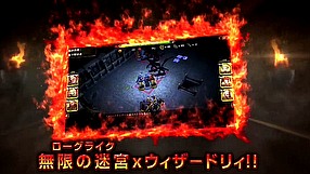 Wizrogue: Labyrinth of Wizardry zwiastun #1