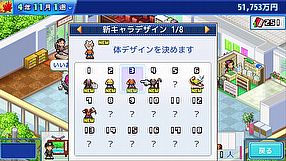 Anime Studio Story zwiastun #1