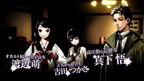 Spirit Hunter: Death Mark zwiastun #1