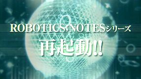 Robotics;Notes Elite zwiastun #1